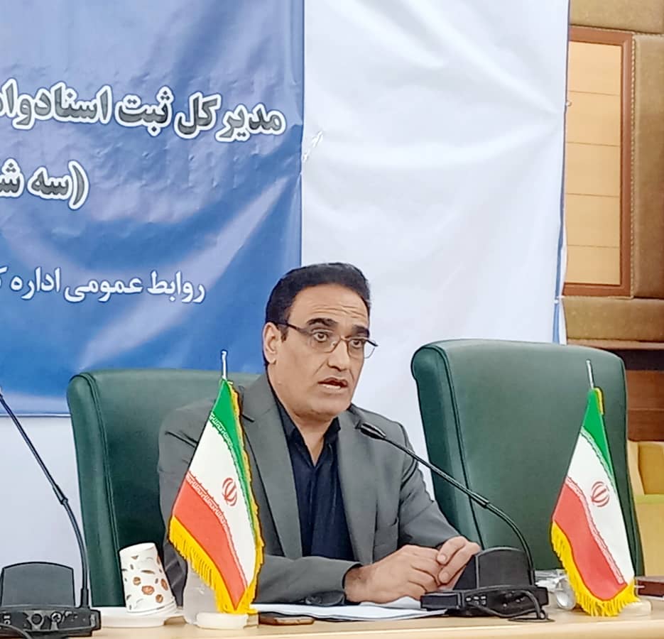 اجرای عملیات حدنگاری و صدور سند جزایر خارگو و خارک