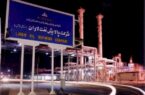 دفترچه آزمون استخدامی پالایشگاه لاوان منتشر شد/شرایط استخدام، لیست رشته‌ها و مشاغل اعلام شد  