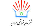 کاهش ۵۰ درصدی مقدار فروش پتروشیمی مروارید+جوابیه