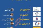 ارزآورترین پتروشیمی های فصل پاییز/نوری در صدر