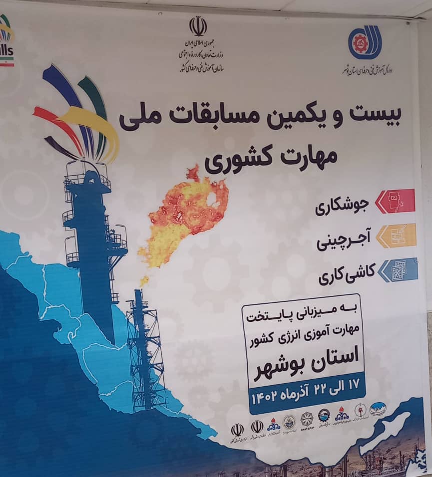 *هنوز اشتغال ۵۰ درصدی جوانان بومی در صنعت نفت و گاز محقق نشده است*