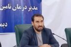 آماده جذب پزشکان متخصص بدون محدودیت در مراکز درمانی تامین اجتماعی استان هستیم
