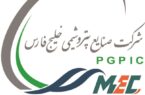 کاهش درآمد مبین انرژی در دی ماه متاثر از کاهش ظرفیت زاگرس