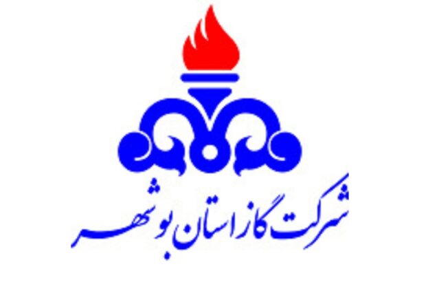 شرکت گاز استان بوشهر: گاز پتروشیمی های مصرف کننده عمده گاز تا زمان تسویه کامل بدهی وصل نخواهد شد!