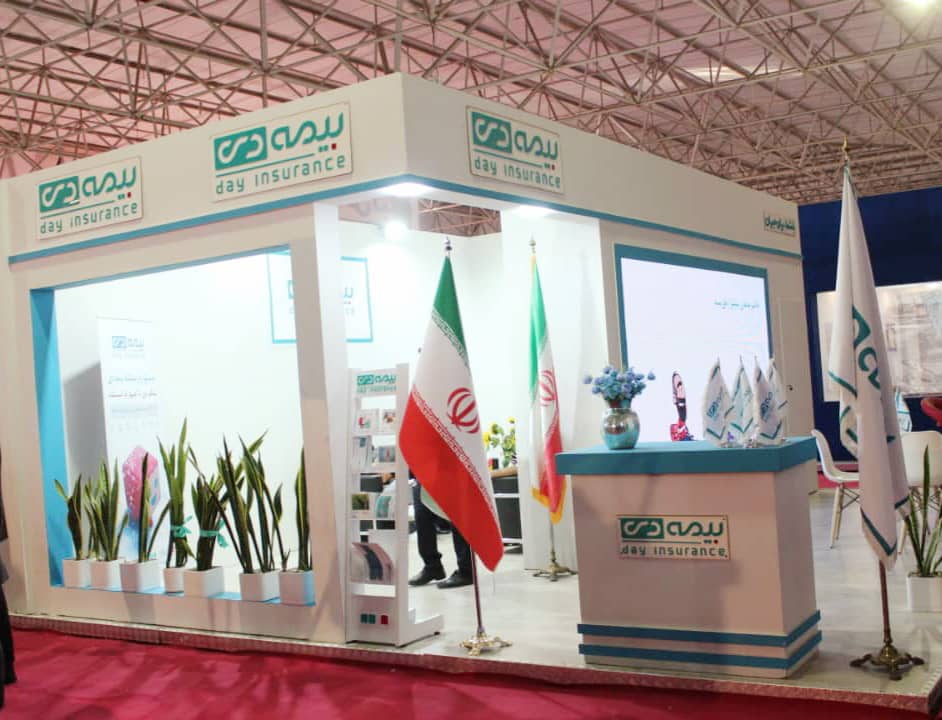 حضور بیمه دی در نخستین نمایشگاه تخصصی صنایع دریایی و دریانوردی ایران