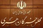 عجایب انتخابات خبرگان/ در ۷ استان رقابتی وجود ندارد؛ آمار ۷ استان هنوز اعلام نشده است، رقابت در یک‌سوم کرسی‏‌های مجلس خبرگان بلاتکلیف است