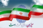 در جنوب استان رقابت انتخاباتی نداریم!