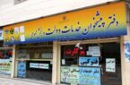 بررسی بیراهی‌های نوشتاری یا نادرستی‌های روایی یافته در اندیشه/ پیشخوان خدمات دولت یا پیشخان؟