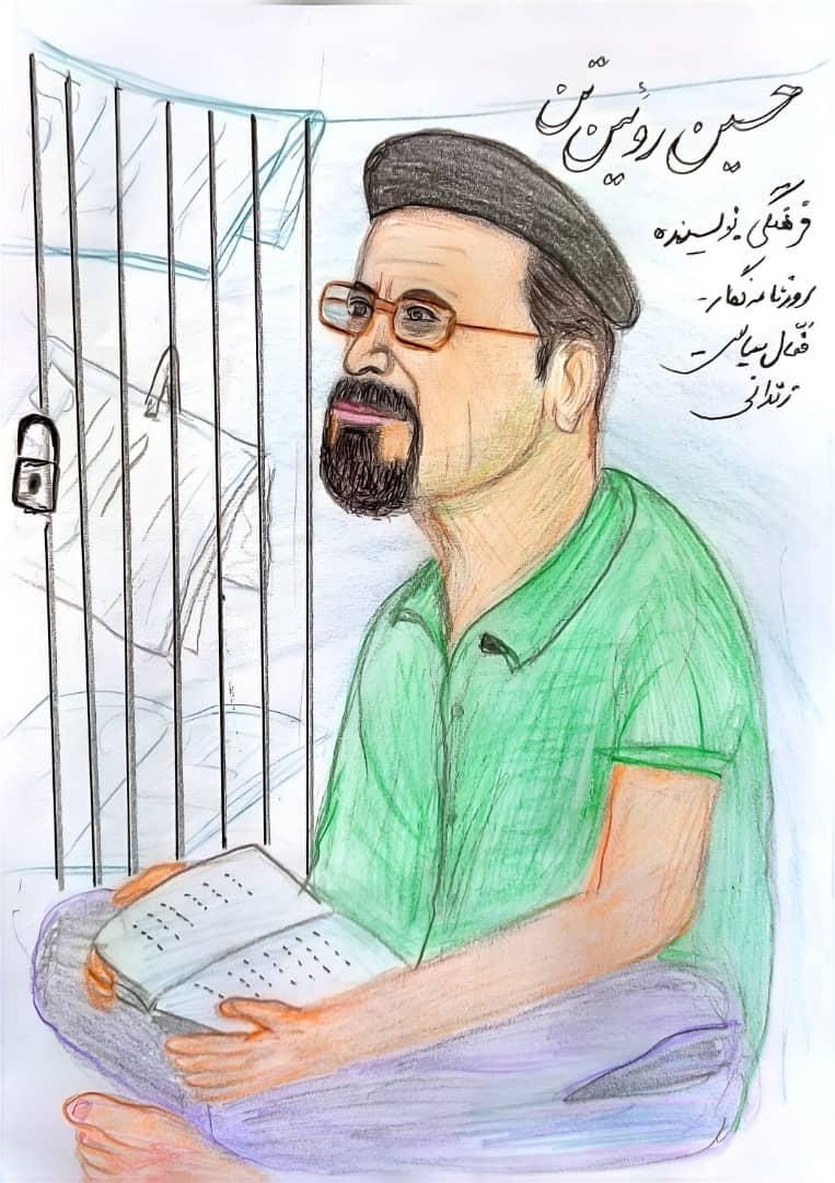 *خاطرات زِنـــدان‼️* قسمت ۸