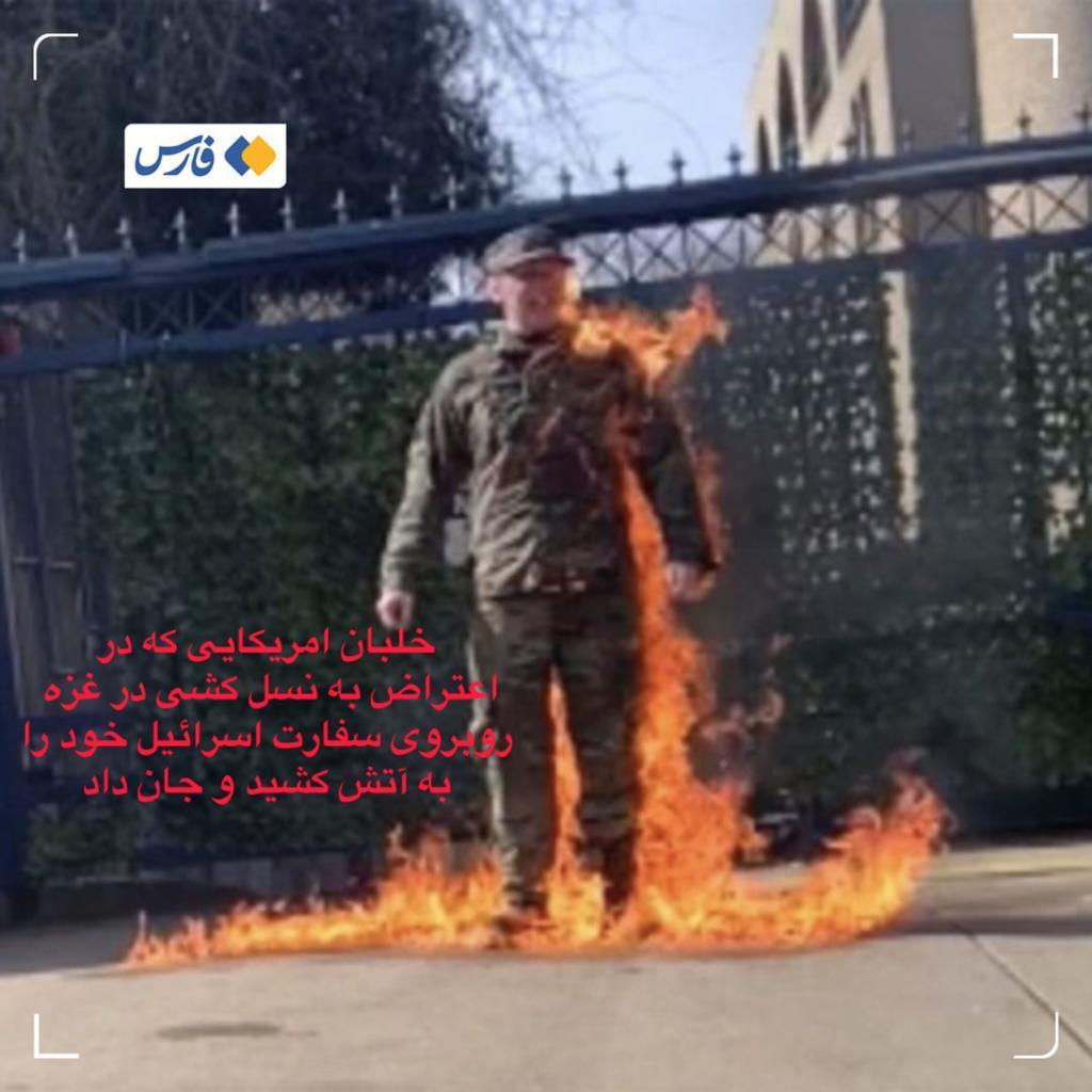 *جنگ غزه یا قتل عام ملتی بی پناه و بیگناه*