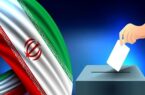 همه کاندیداهای احتمالی انتخابات ریاست جمهوری ۱۴۰۴ / «شرط سنی» نامزدها، مستند «حذف» روحانی ، محسن رضایی و عارف می‌شود؟ 