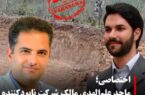 فرزند آیت‌الله علم‌الهدی: ارتباطی با هولدینگ گردشگری ندارم