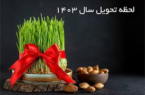 *عید* *سفره های خالی مردم و* *بحران‌های داخلی و خارجی