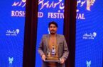 تئاتر راند آخر
