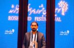 موفقیت دیگر برای کارگردان جوان بوشهر ی «جواد غلام نژاد جبری »این بار در جشنواره رشد