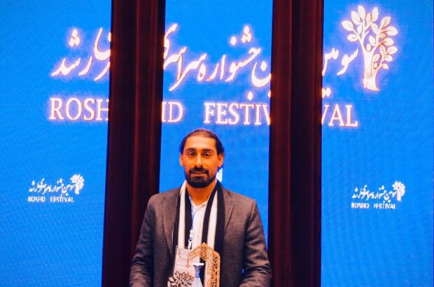 موفقیت دیگر برای کارگردان جوان بوشهر ی «جواد غلام نژاد جبری »این بار در جشنواره رشد