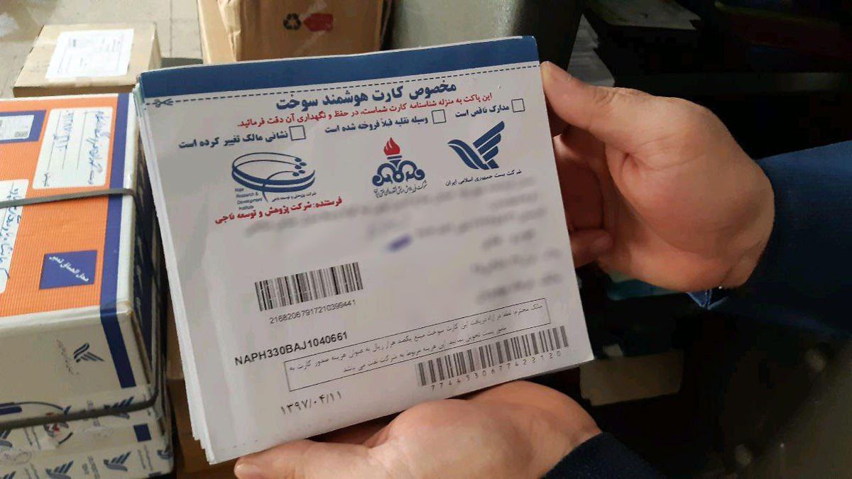درآمدزایی جدید برای دولت/ همه ۱۰۰ هزار تومان بدهید کارت سوخت بگیرید!