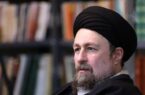 سید حسن خمینی:کسی که پدرانش زندگی خوبی داشته‌اند و امروز خودش آن وضعیت را ندارد، ظرفیت بالایی برای خروش دارد