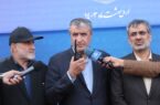 آغاز عملیات اجرایی پروژه ۳۵۰۰ واحدی سازمان انرژی اتمی