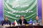 افزایش ترانزیت خارجی بندر بوشهر اشتغال‌زایی ۷۳۴ نفر همراه داشته است