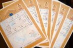 مشکلات شهروندان با طرح نهضت ملی مسکن
