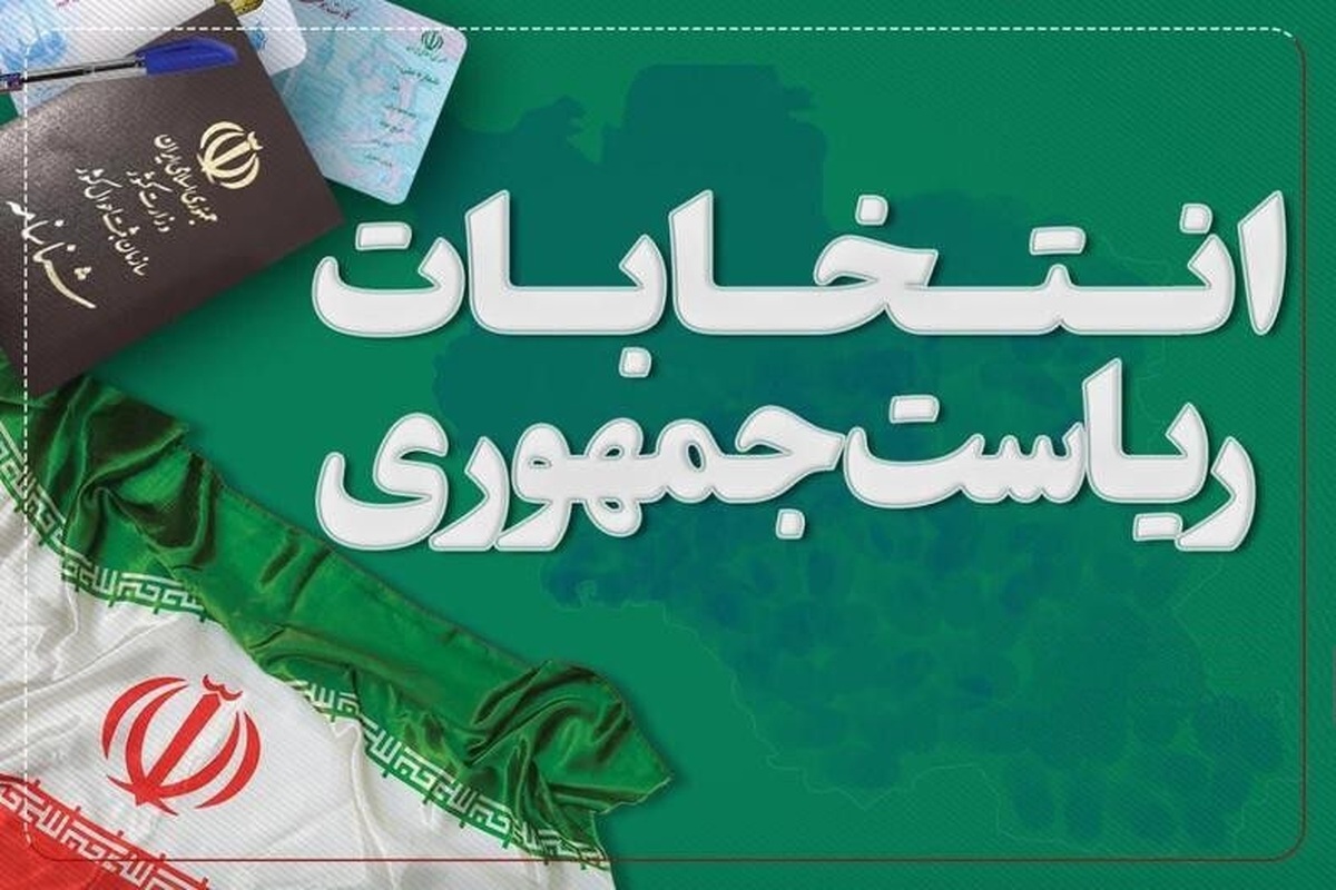 احمدی‌نژاد، جلیلی یا لاریجانی؟ کدام یک از نامزدهای انتخابات بیشتر در فضای آنلاین مورد توجه قرار گرفته‌اند؟ 