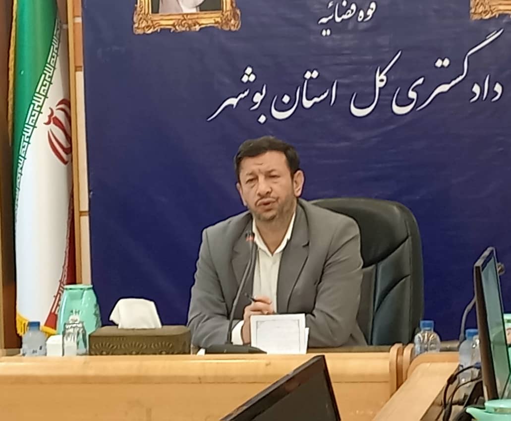 رئیس کل دادگستری استان بوشهر: ۹۱/۵ درصد اراضی ملی و طبیعی استان بوشهر سند دار است