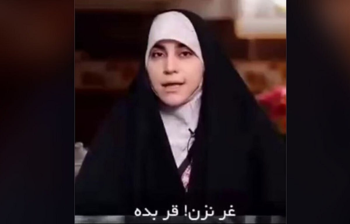 نگاهی به ویدئو وایرال شده «غُر نزن، قِر بده!»؛ سوالی از جلیلیست‌های غمگین!