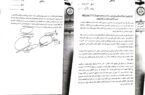 نامه اعتراضی ۵۰ نماینده درباره گرانی‌سازی‌های اخیر دولت سیزدهم
