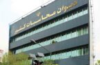 شناسایی ۲۰۰۰ «ترک فعل» مدیران طی دو سال گذشته