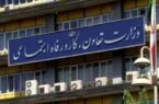 انتصابات فامیلی در وزارت رفاه / نورچشمی ها پایین می آیند؟