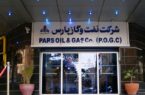 بومی ها و مدیریت صدقه ای