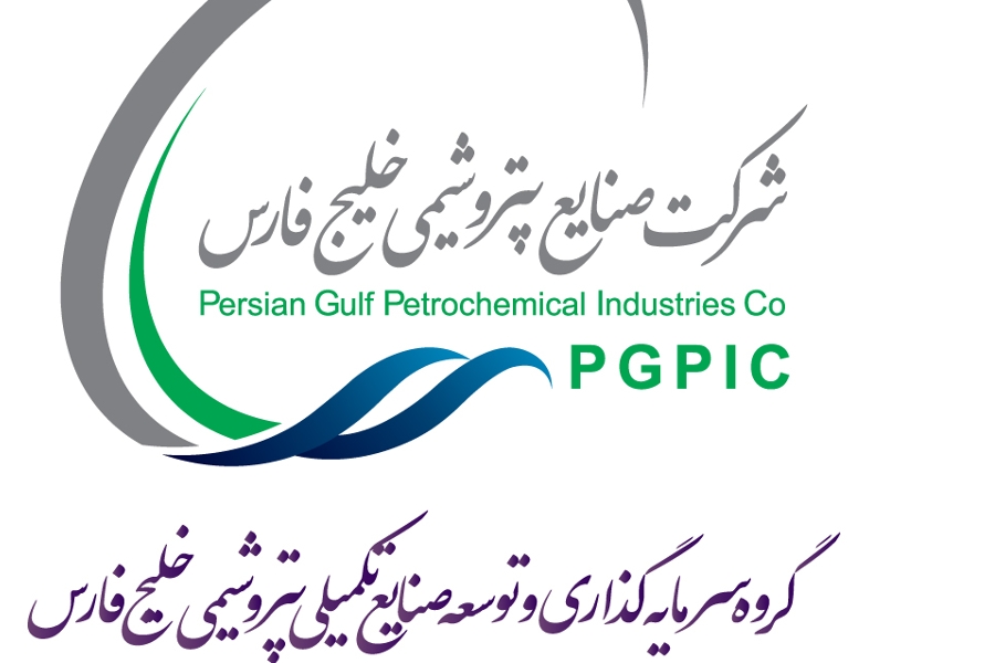 مجمع سالیانه پترول برگزار شد