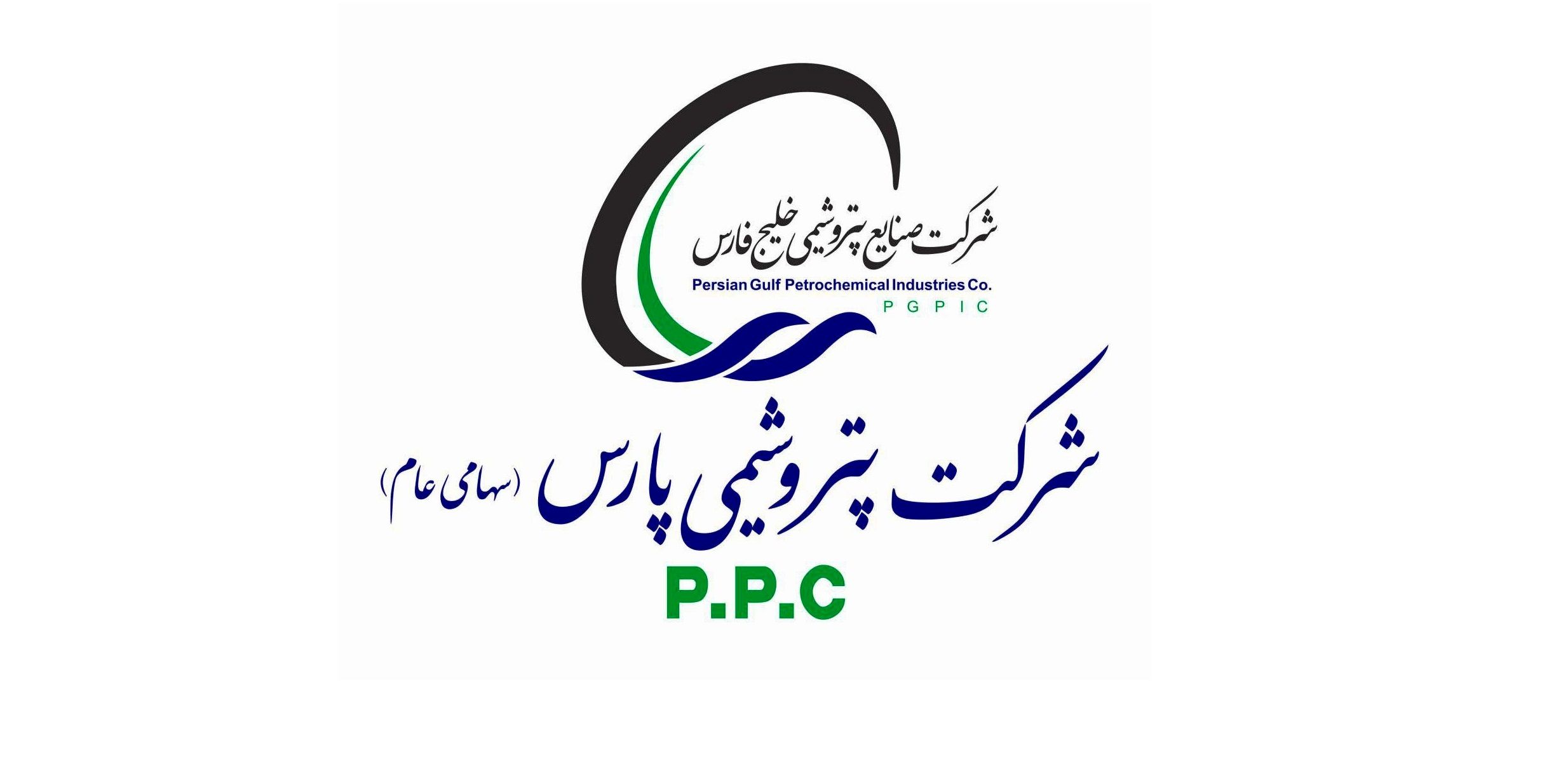 نوار رشد درآمد پتروشیمی پارس به پایان رسید!