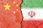چین و تغییر راهبرد امنیتی در منطقه خاورمیانه/ «چین» از «ایران» فاصله می‌گیرد؟