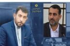 اندر حکایت آموزش و پرورش استان و سکوت مدیران