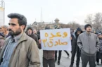 مشکوک‌تر از همیشه