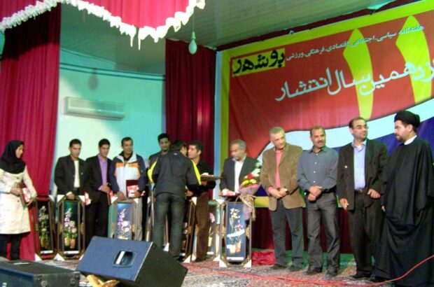 مراسم بزرگداشت یازدهمین سال انتشار هفته نامه نصیر (سال ۱۳۸۸)