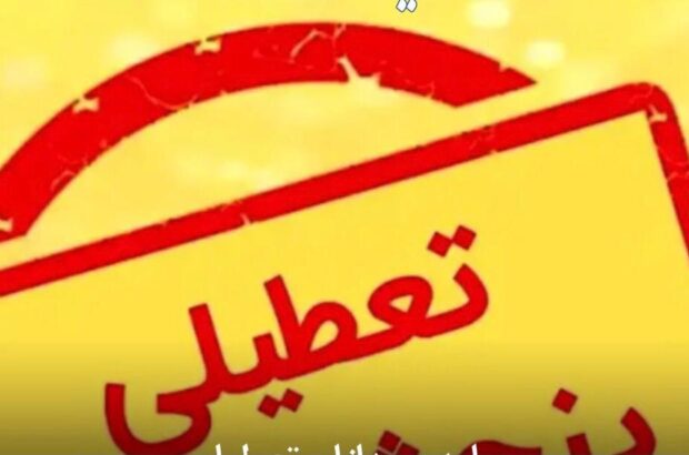 ایران و یک گام فاصله بیشتر از دنیا