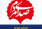 گناوه در محاصره سگ های سرگردان
