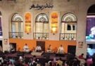 بازگشت کوچه به بوشهر