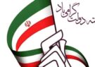 ماجرای علاقمندی مسئولین به پشتک وارو زدن در هفته دولت چه بود؟