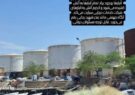 دیوار حائل