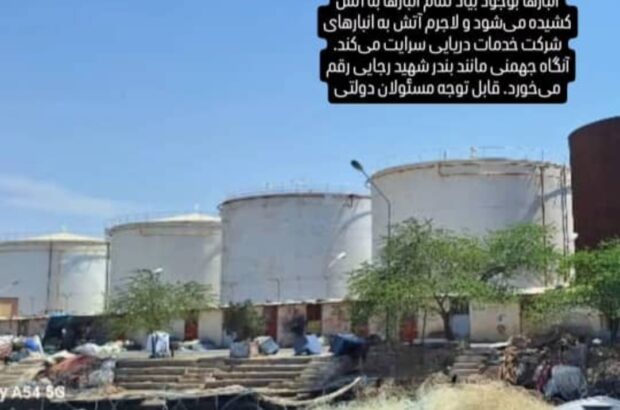 دیوار حائل