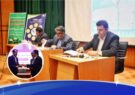 امضای تفاهم‌نامه سه‌جانبه برای توسعه هوش مصنوعی و کارآفرینی در استان بوشهر ⁣