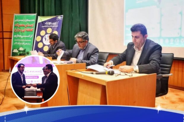 امضای تفاهم‌نامه سه‌جانبه برای توسعه هوش مصنوعی و کارآفرینی در استان بوشهر ⁣