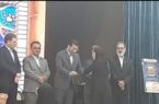 آئین بیست و هفتمین جشنواره خیرین مدرسه‌ساز استان بوشهر