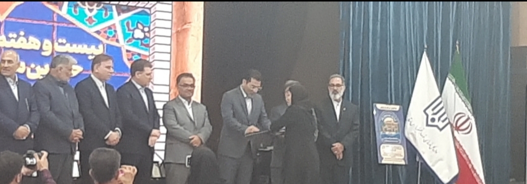 آئین بیست و هفتمین جشنواره خیرین مدرسه‌ساز استان بوشهر