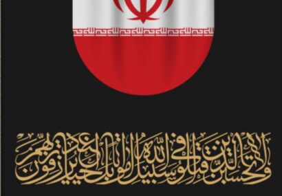 پیام مدیر عامل پتروشیمی خارگ در پی حمله رژیم صهیونیستی به خاک ایران