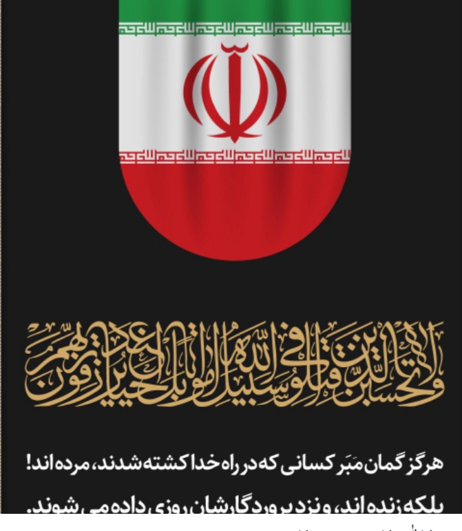 پیام مدیر عامل پتروشیمی خارگ در پی حمله رژیم صهیونیستی به خاک ایران